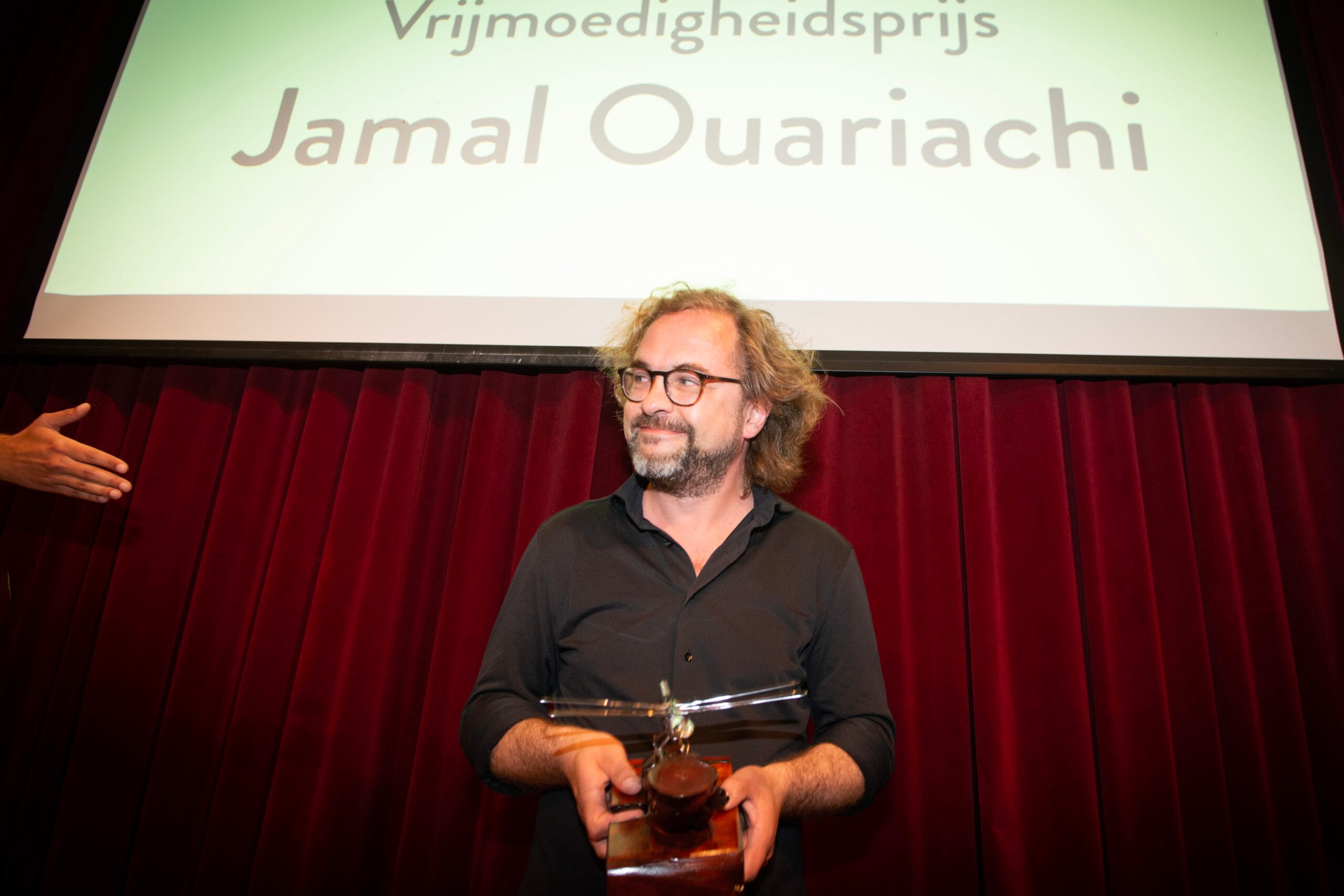Jamal Ouariachi