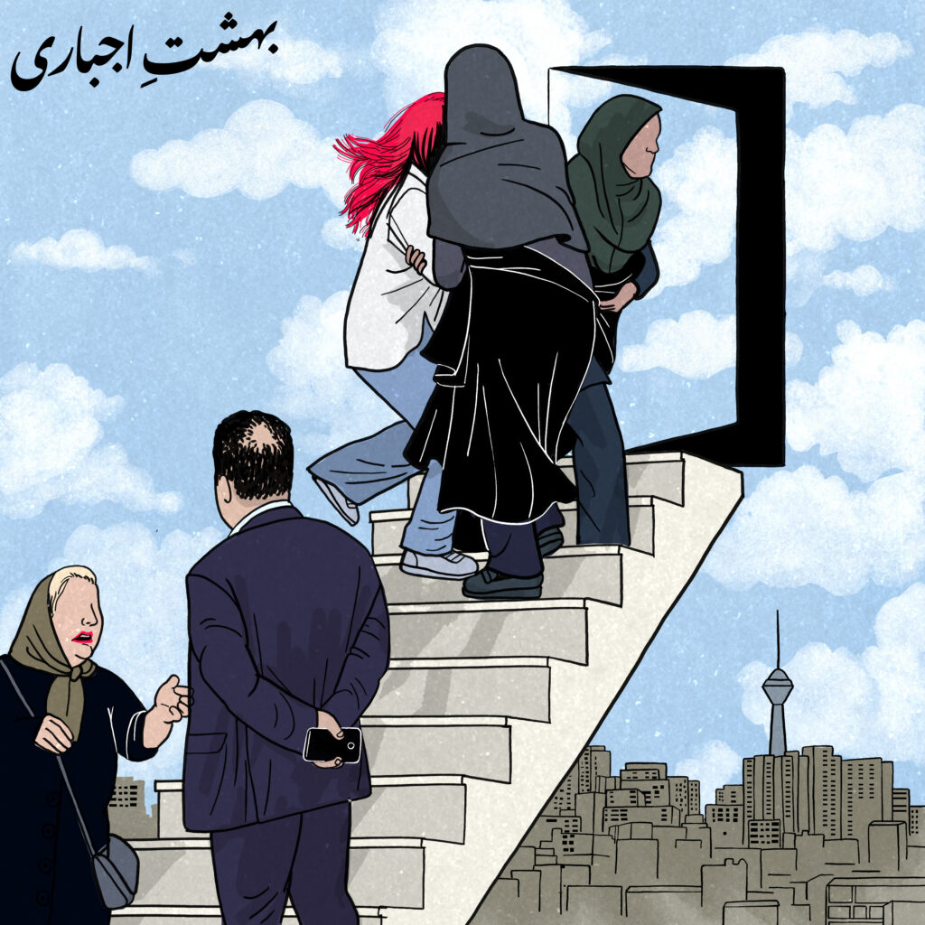 Iran en de kracht van visueel verzet
